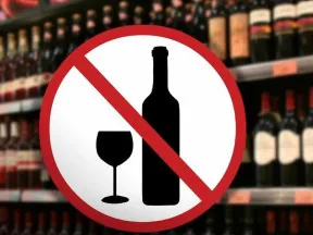 Дополнительные ограничения розничной продажи алкогольной продукции на время проведения мероприятий, посвященных Дню молодежи